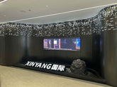 Zileeland Guangzhou headquarters and strategic global management center.